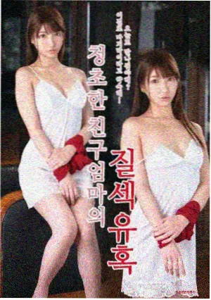 青苹果影音新剧 - 城中之城