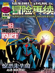 青苹果影音热门漫画 - 间谍过家家